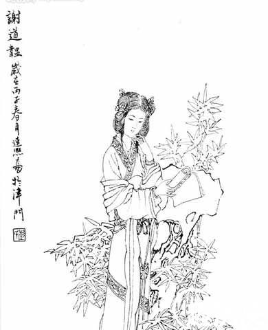 未若柳絮因风起:东晋的才女谢道韫生平介绍