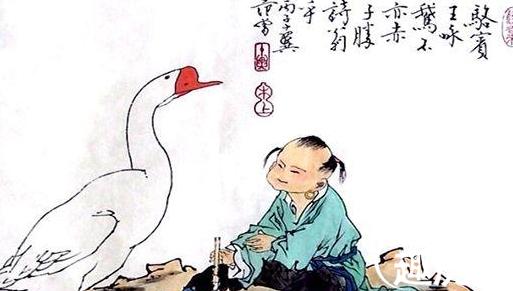 骆宾王咏鹅的故事 骆宾王在狱中咏蝉是为何
