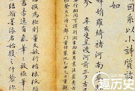 董其昌草书唐诗四首 董其昌草书千字文