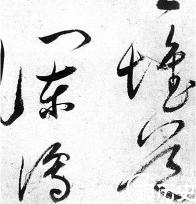 董其昌草书唐诗四首 董其昌草书千字文