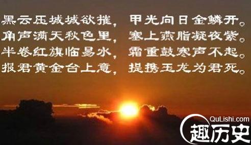 唐代诗人李贺雁门太守行 李贺雁门太守行赏析