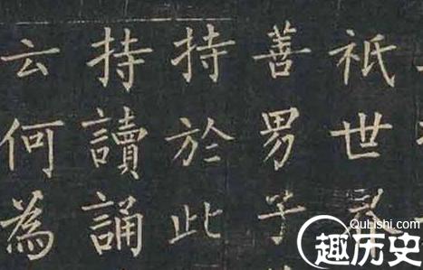 柳公权简介 解析柳公权练字有什么秘诀
