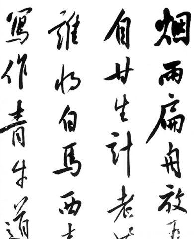 明代文学家吴伟业与名妓有一段无疾而终的爱情