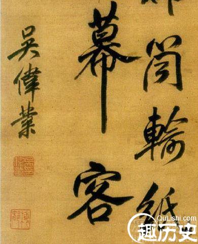 明代文学家吴伟业与名妓有一段无疾而终的爱情