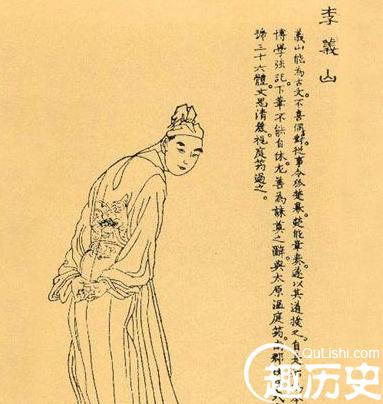 郁郁不得志的李商隐竟是唐朝皇室的亲戚?
