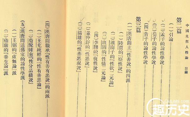 著名思想家孟子的老师是谁?孟子是什么学派