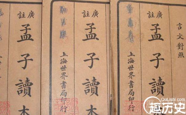 著名思想家孟子的老师是谁?孟子是什么学派