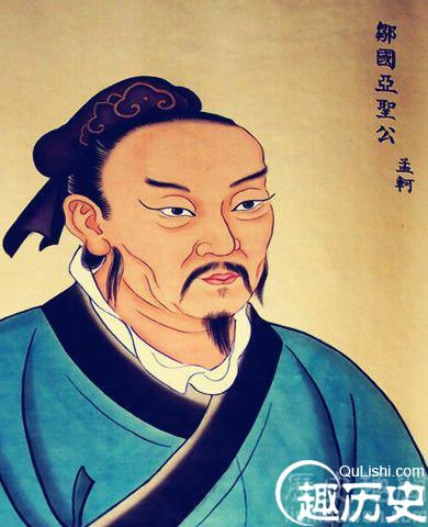 著名思想家孟子的老师是谁?孟子是什么学派