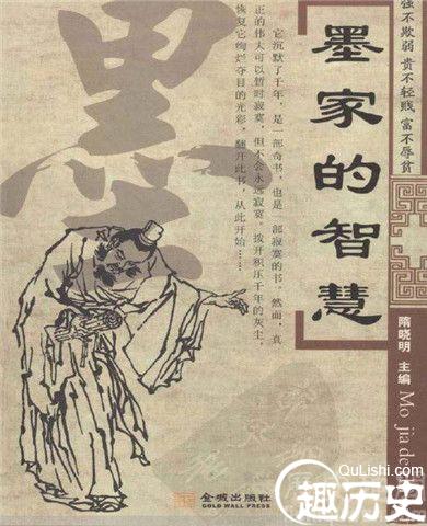 墨子破云梯的故事 哲学家墨子的发明有哪些