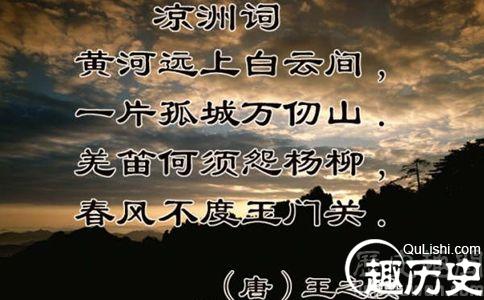 盛唐时期诗人王之涣最著名的诗是什么