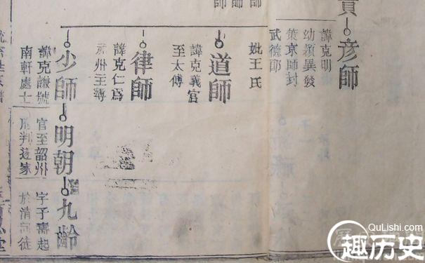 张九龄罢相的原因是什么 张九龄生平简介