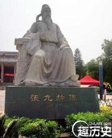 张九龄罢相的原因是什么 张九龄生平简介