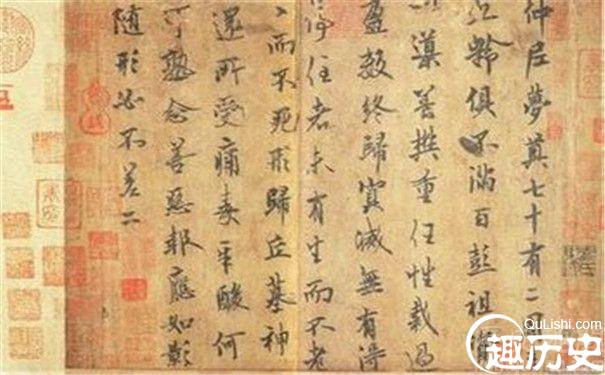 分析欧阳询的楷书字体特点 欧阳询生平简介