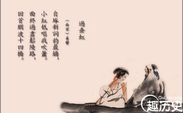 姜夔词风是怎么样的 姜夔过垂虹内容介绍