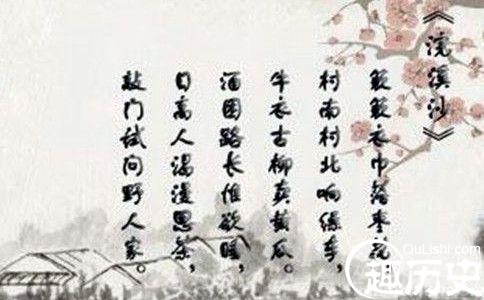 苏轼三次被贬的原因是什么