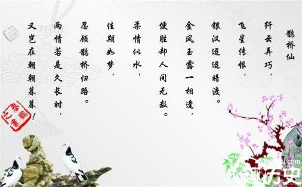 北宋文学家秦观号什么 秦观的词特点