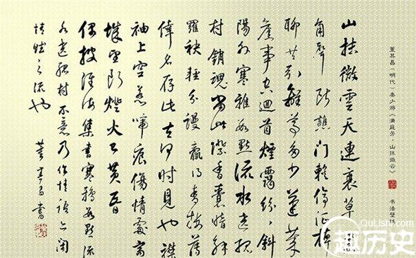 北宋文学家秦观号什么 秦观的词特点