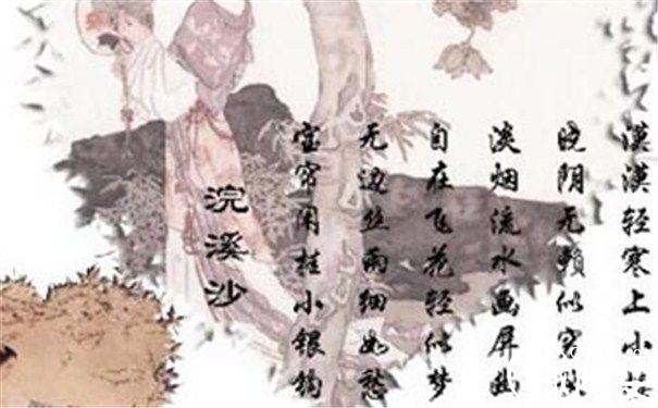 北宋文学家秦观号什么 秦观的词特点
