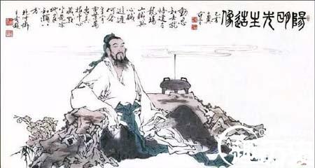 王阳明的人生格言让你受用一生 句句充满智慧