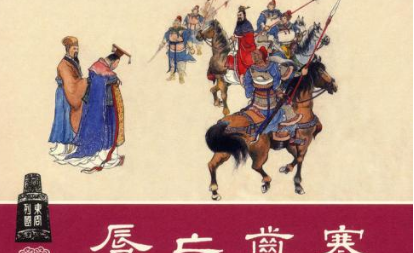 历史典故之唇亡齿寒出自于哪里？它的哲学道理是什么？