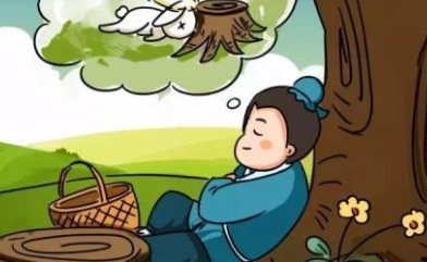 成语“守株待兔”出自哪里？其中又有哪些典故呢？