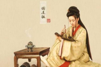 成语“道韫咏絮”出自哪里？又有什么典故呢？