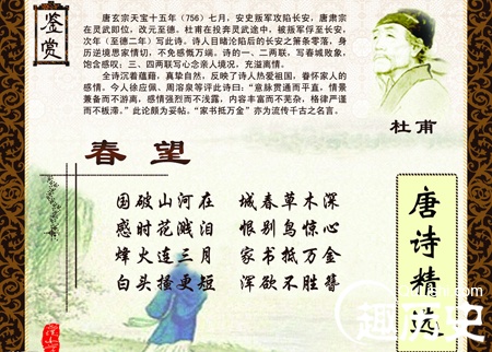 唐诗的由来 为何诗歌到了唐代就达到了鼎盛？