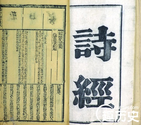 《诗经》的作者来源 诗经四大家及创始人是谁？