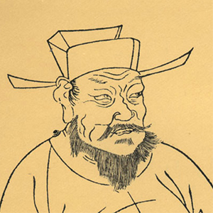 包拯头像