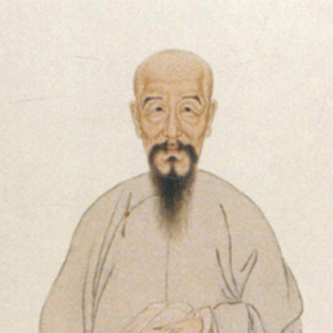 全祖望的头像