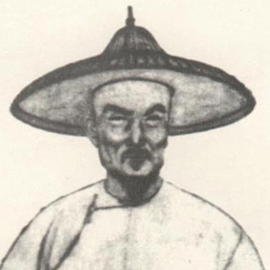 吴敬梓的头像