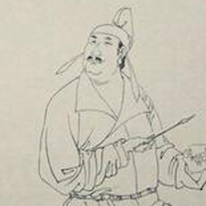 殷尧藩头像